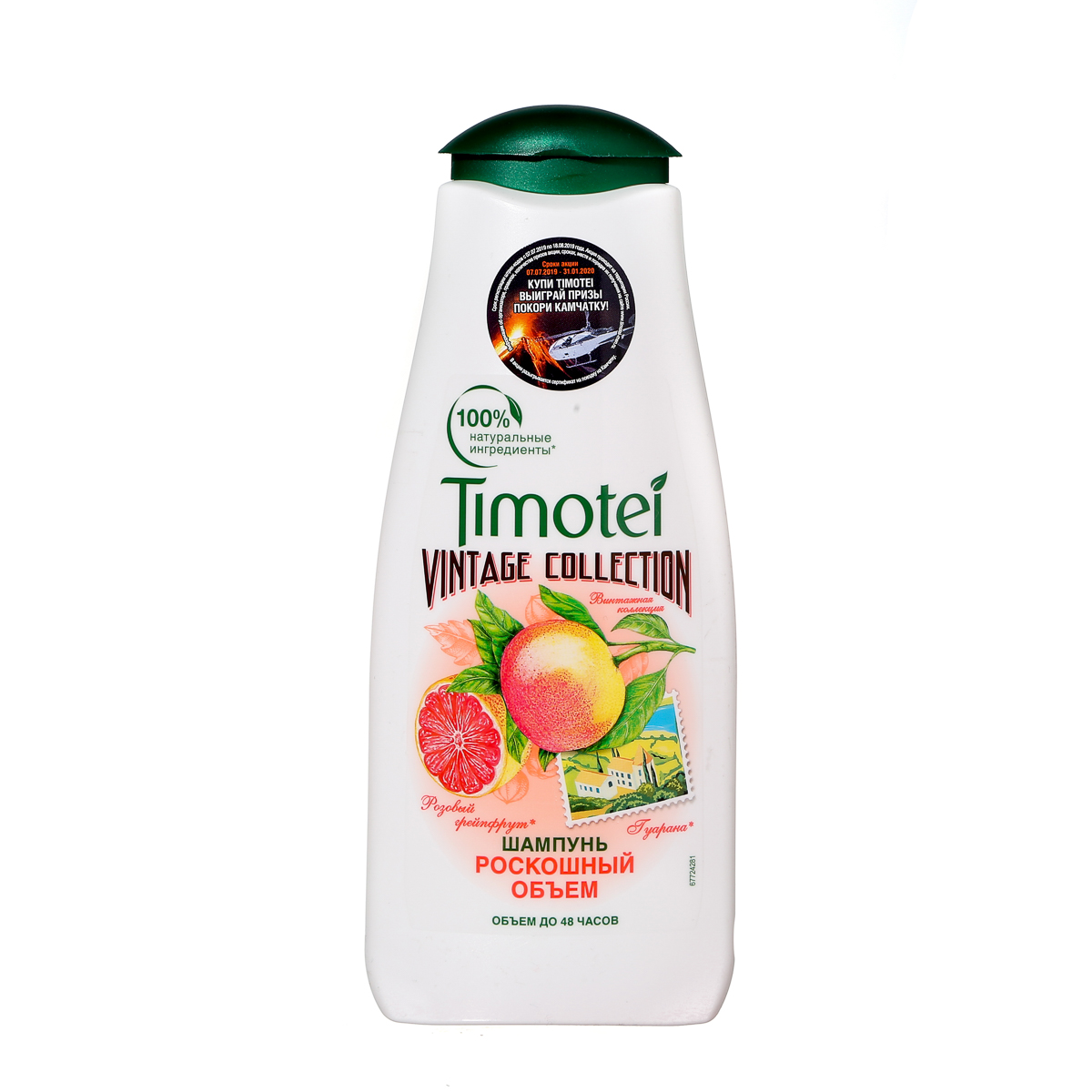 Шампунь Timotei Роскошный объем